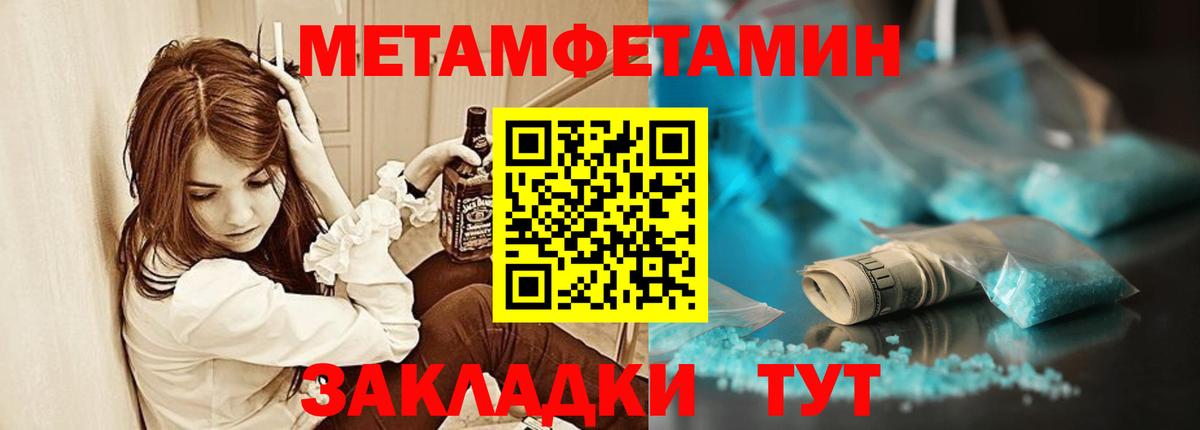 АМФЕТАМИН Розовый Междуреченск