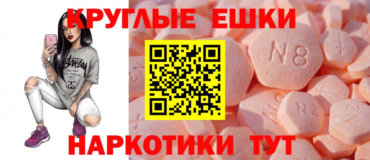 АМФЕТАМИН   ЭКСТАЗИ  Междуреченск  Гашиш  МАРИХУАНА  Вход с VPN  Мефедрон кристаллы 