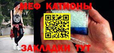 прущий лед Красноармейск