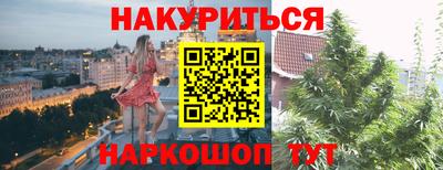 гашиш Будённовск