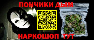 альфа пвп Бузулук