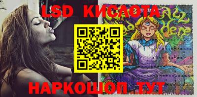 тгк Бугуруслан