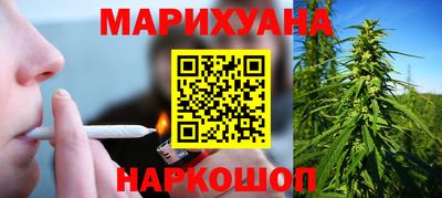 гашиш Будённовск
