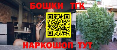 гашиш Будённовск