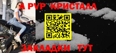 сатива Котовск