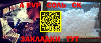 гашиш Будённовск