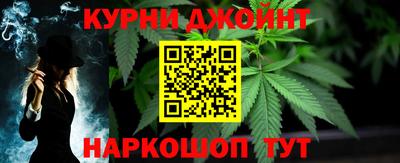 гашиш Будённовск
