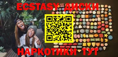 тгк Бугуруслан