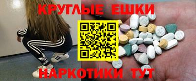 тгк Бугуруслан