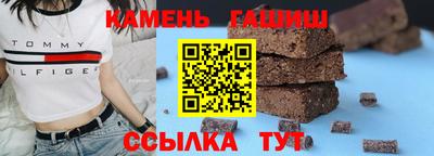тгк Бугуруслан