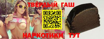 тгк Бугуруслан