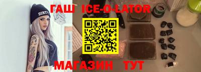тгк Бугуруслан