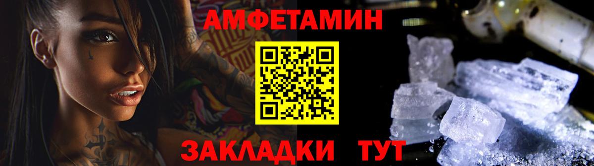 Первитин винт Междуреченск